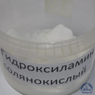 Гидроксиламин солянокислый купить  в Сургуте