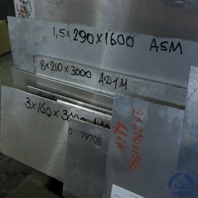 Лист алюминиевый 1х1000х2000 мм АД1Н купить  в Сургуте
